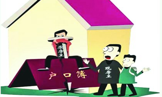 學(xué)區(qū)房戶口遷移糾紛突出 有的賣家被判賠近百萬(wàn)元