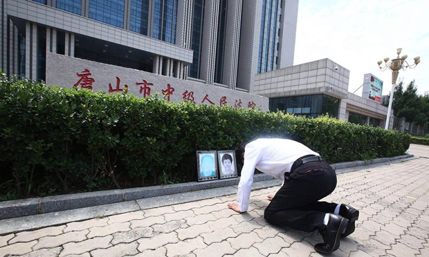 19年前唐山命案重審宣判 原審被告人廖海軍及其已故父母無罪