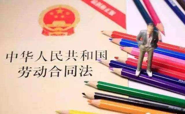 勞動(dòng)合同法辭職規(guī)定中員工辭職可以獲得補(bǔ)償?shù)膸追N情況