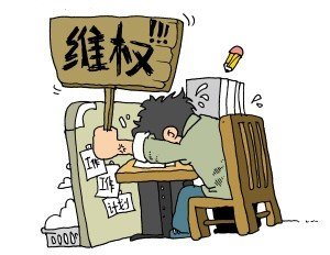 法院仲裁后被告一直拖著不執(zhí)行裁決應該怎么辦？