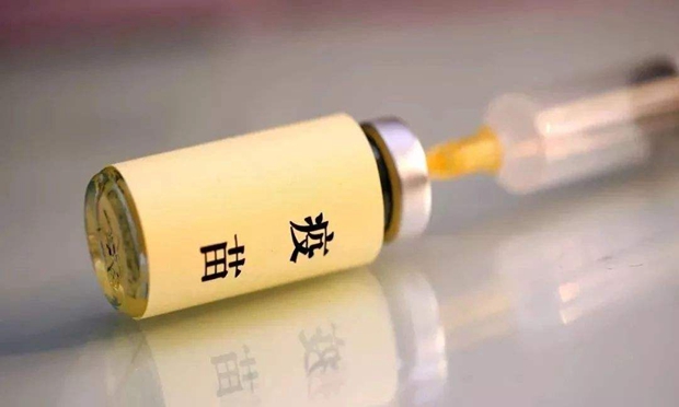 國務(wù)院調(diào)查組公布吉林長春長生公司違法違規(guī)生產(chǎn)狂犬病疫苗案件進(jìn)展