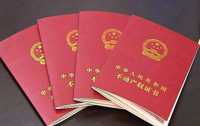 婚前財(cái)產(chǎn)應(yīng)該如何界定，婚前簽署婚前協(xié)議有效嗎？
