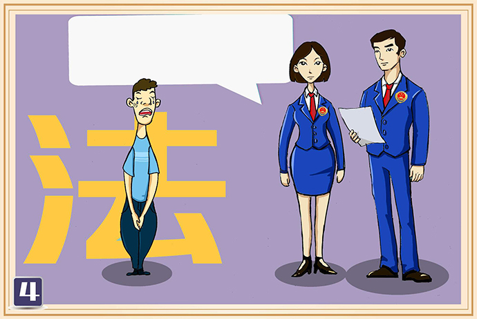 尋釁滋事罪立案標(biāo)準(zhǔn)在法律上是怎樣規(guī)定的