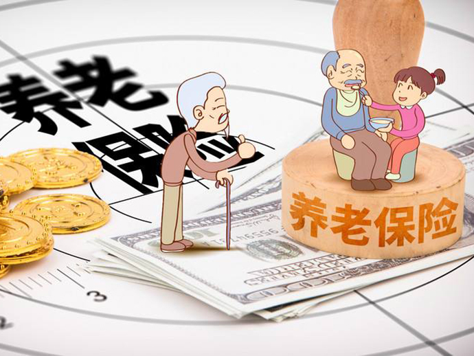 影響?zhàn)B老保險發(fā)放金額的因素