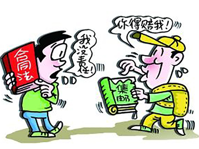 無償保管的損壞賠償責任