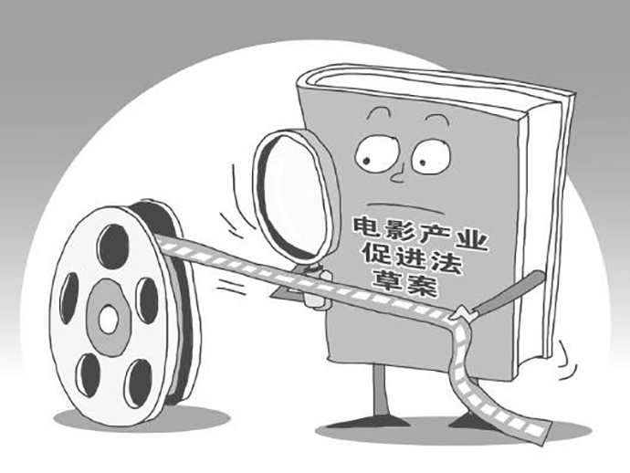 國家關于影視作品的審查標準