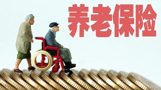 商業(yè)養(yǎng)老保險(xiǎn)都有哪些種類？