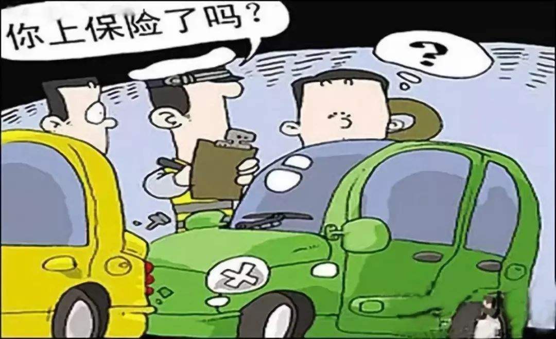 關(guān)于第三者責(zé)任險(xiǎn)到底是什么意思？