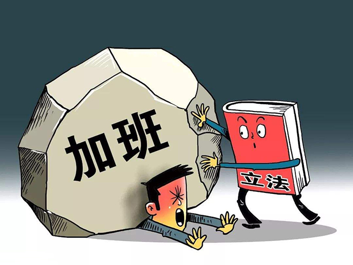 強(qiáng)迫勞動(dòng)罪的司法解釋和立案標(biāo)準(zhǔn)