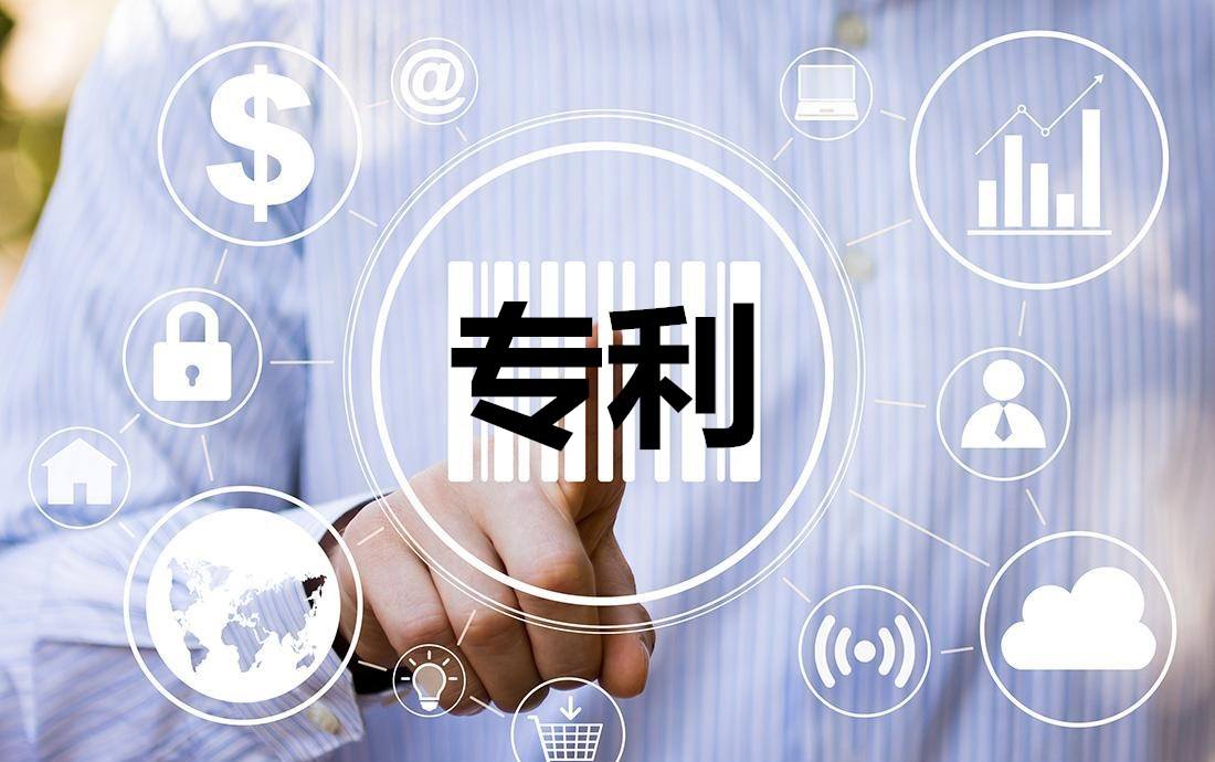 專利權(quán)的轉(zhuǎn)讓流程是怎樣的？