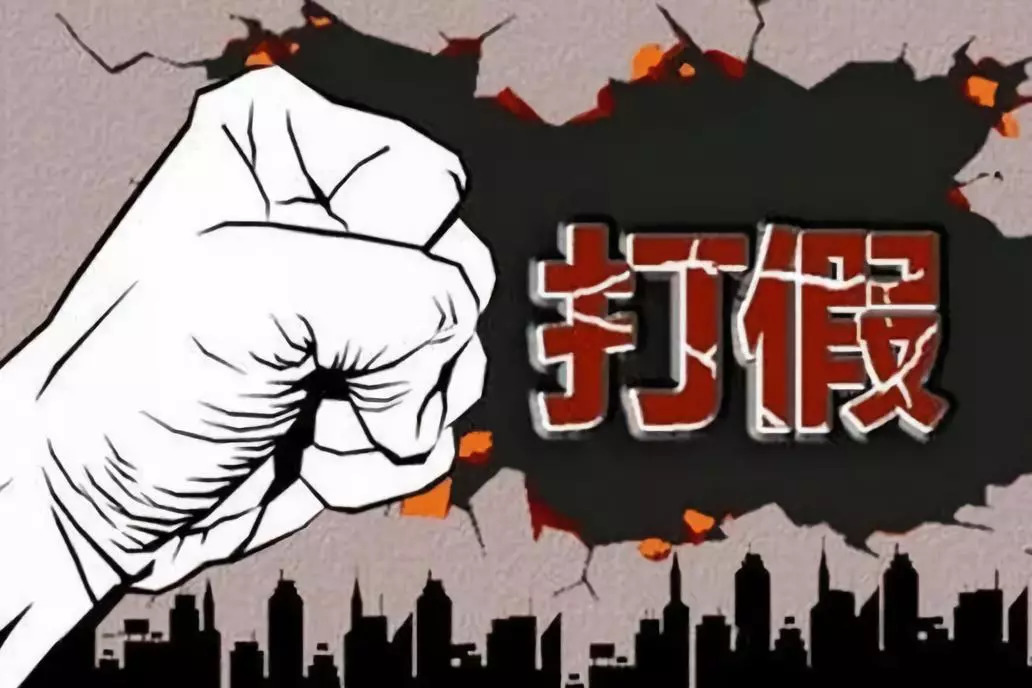 關(guān)于生產(chǎn)銷售假冒偽劣產(chǎn)品罪的立案標(biāo)準(zhǔn)是什么？