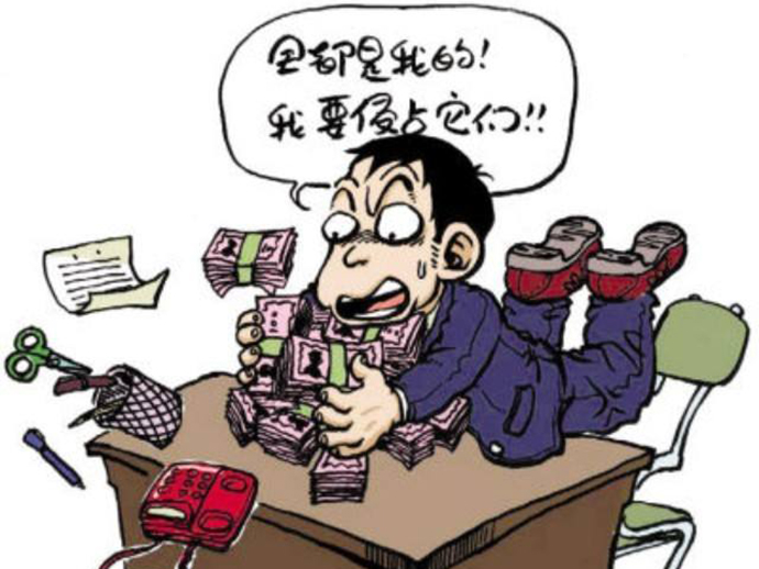 職務(wù)侵占罪的訴訟時(shí)效