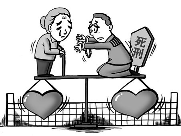 我國關(guān)于死刑執(zhí)行的方式