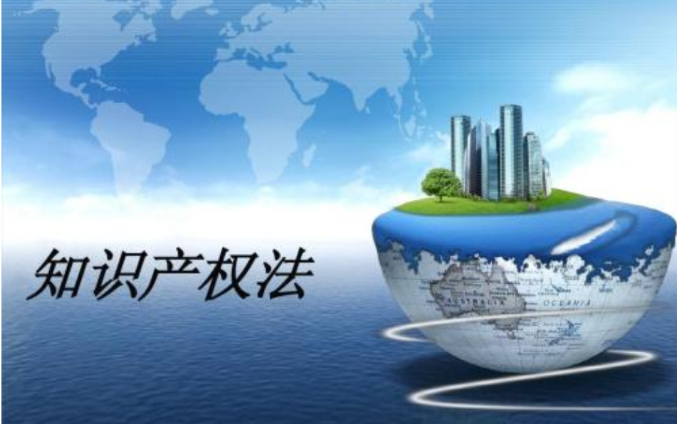 在我國知識產(chǎn)權(quán)都包括哪些種類？