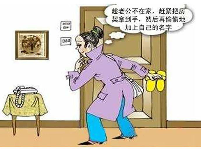 婚內(nèi)盜竊是否追究法律責任