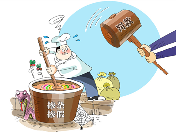 行政處罰如何申訴