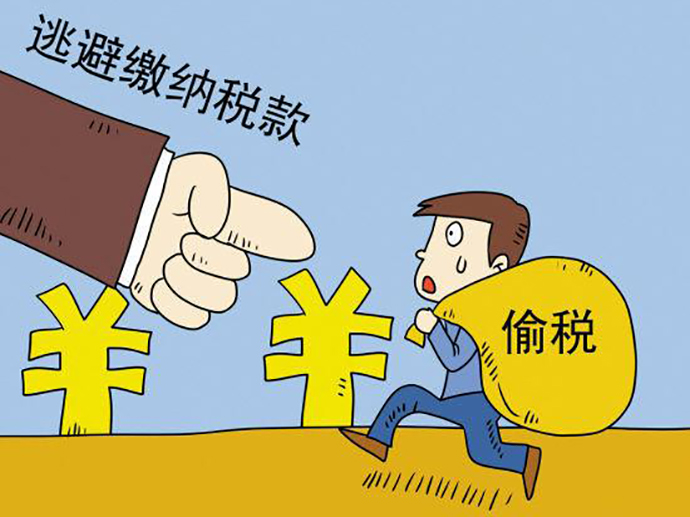 舉報他人偷稅漏稅會受到特定保護(hù)嗎
