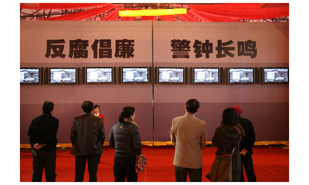 2015，中國“反腐戰(zhàn)場”利劍高懸、鼓點緊密