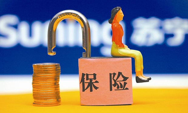 12個城市正式開展兩項保險合并試點 統(tǒng)一參保登記