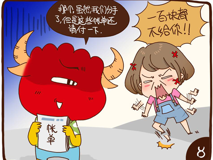 索要分手費符合我國現(xiàn)行的法律規(guī)定嗎
