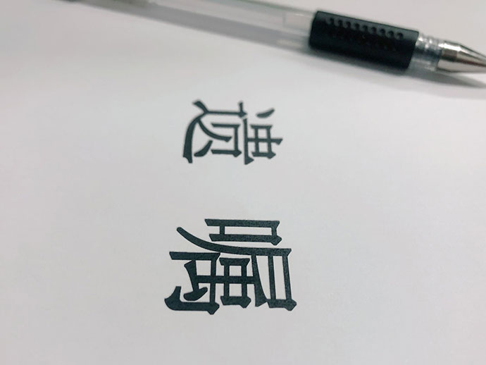 遺囑未經(jīng)公證是否具有法律效力？