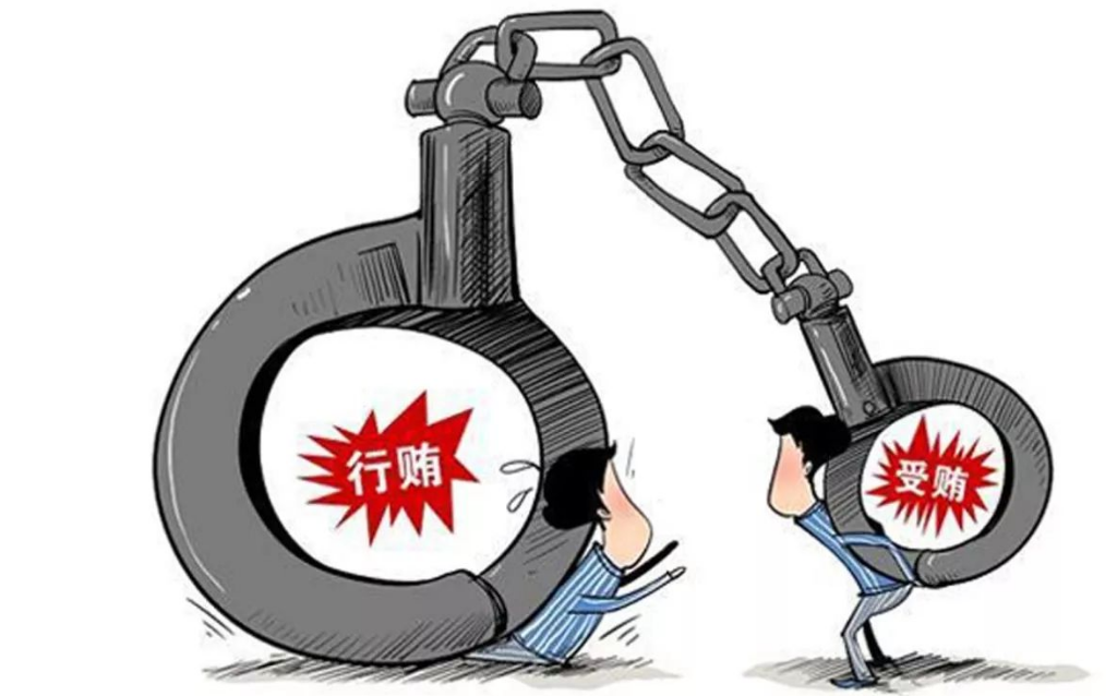 在法律上受賄案件的證據(jù)規(guī)定有哪些？