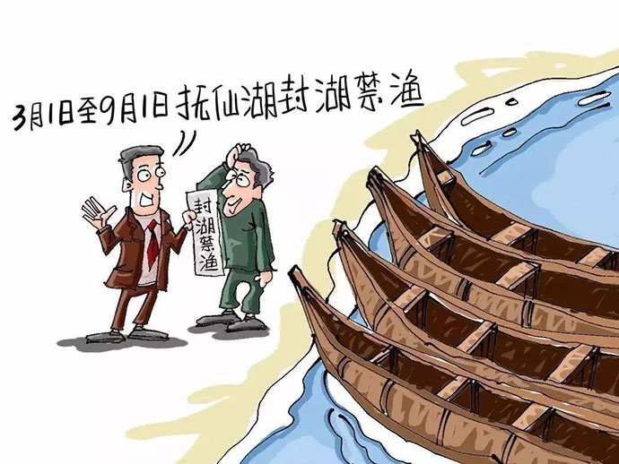 無視禁漁期而進行捕撈會被怎么處罰？