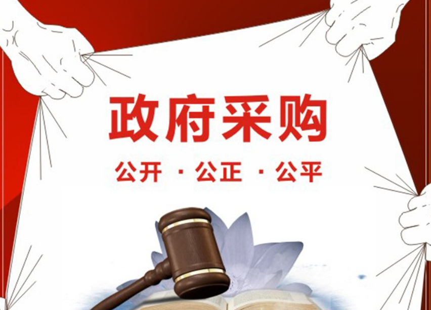 政府采購與招標(biāo)投標(biāo)都有哪些區(qū)別？
