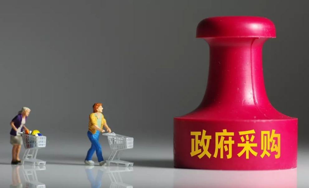 應(yīng)該怎樣理解政府采購供應(yīng)商？