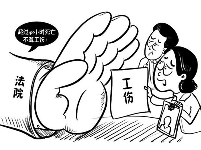 工傷鑒定造假需要承擔(dān)哪些法律責(zé)任？
