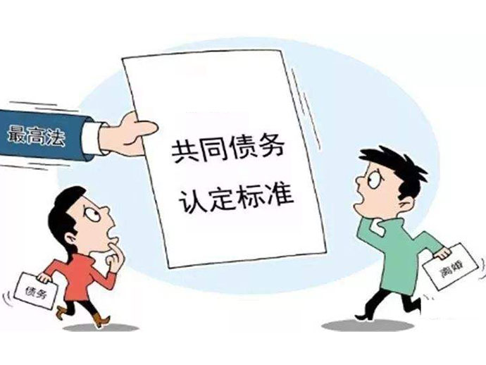 債務(wù)人還款違約，會(huì)影響共同債務(wù)人的征信嗎？