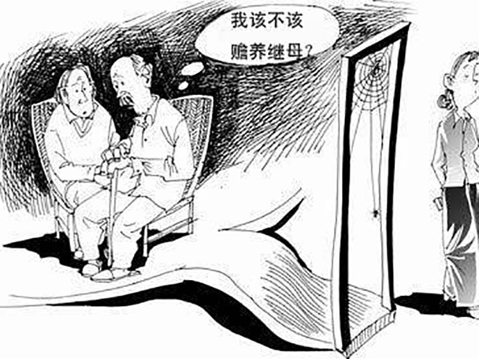 繼父母和繼子女之間的撫養(yǎng)關(guān)系是如何認(rèn)定的