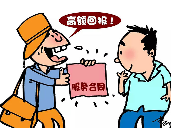 重大誤解的構(gòu)成要件和相關(guān)的法律規(guī)定