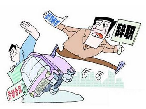 2019最新勞動合同解除經(jīng)濟(jì)金賠償標(biāo)準(zhǔn)應(yīng)該怎么算