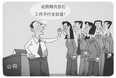 試用期解除勞動合同有經(jīng)濟(jì)賠償嗎