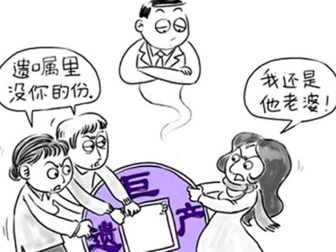 夫妻之間相互繼承財(cái)產(chǎn)的成立條件