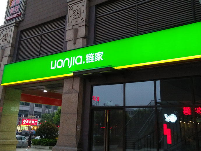 企業(yè)股東撤資需要走什么流程