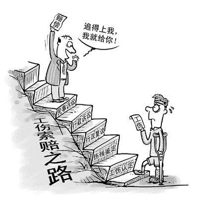 工傷事故賠償糾紛該如何處理