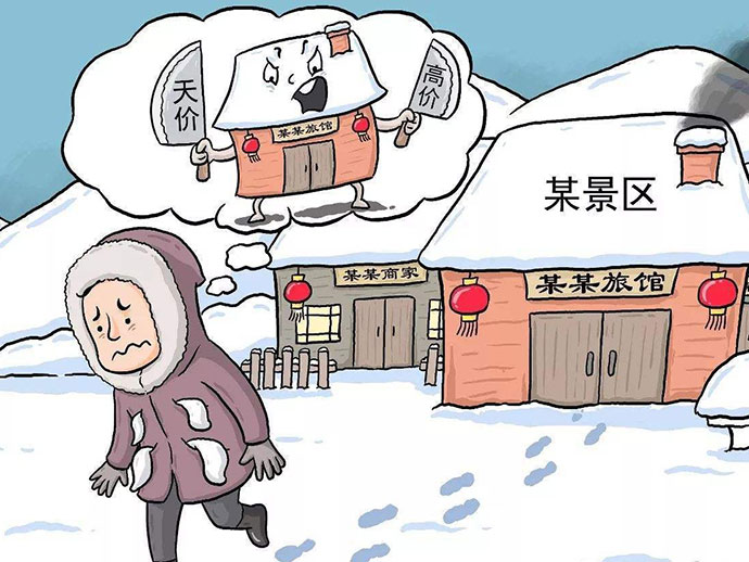 遭遇價格欺詐，應(yīng)該如何積極主動去維權(quán)？