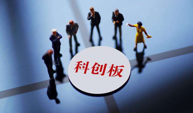 設(shè)立科創(chuàng)板的原因及市場(chǎng)定位到底是什么
