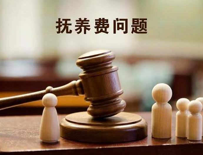 撫養(yǎng)費可以一次性付清嗎