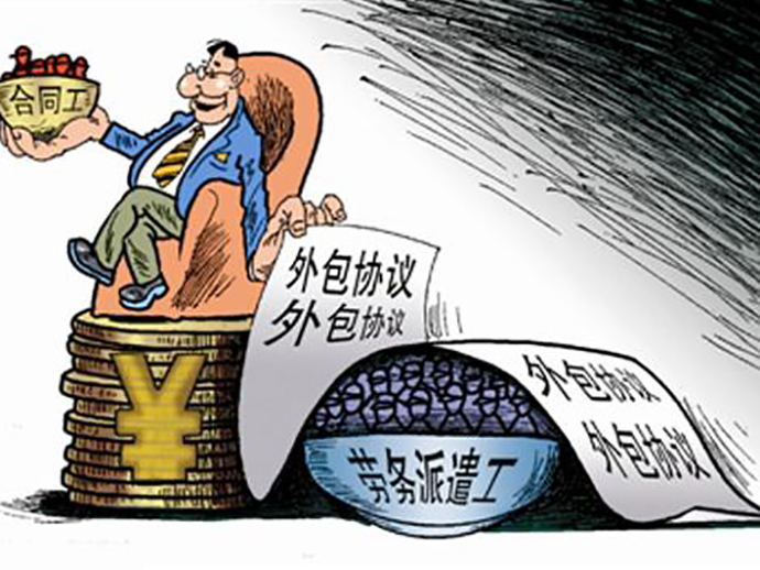 勞務外包員工的工傷賠償