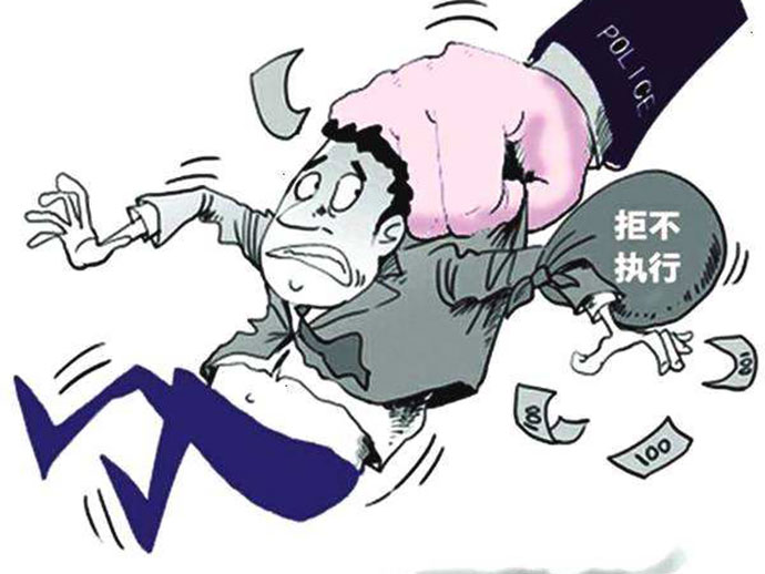 申請強(qiáng)制執(zhí)行的條件和方法