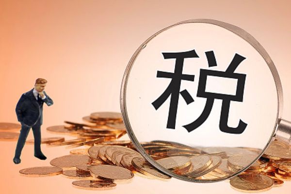 二手房產(chǎn)轉(zhuǎn)讓稅費(fèi)的計(jì)算方法