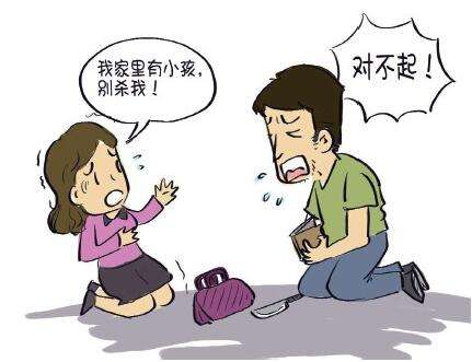 預(yù)備犯罪被終止會(huì)怎么處罰？
