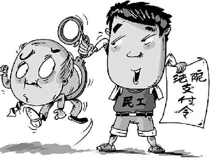 債權(quán)人申請(qǐng)支付令的條件