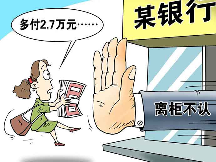 不當(dāng)?shù)美姆N類和排除情形
