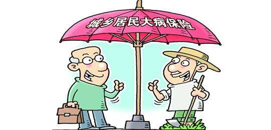 城鎮(zhèn)商業(yè)保險(xiǎn)報(bào)銷程序需要多久