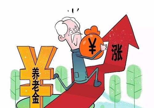 2019農(nóng)村60歲老人養(yǎng)老金每月多少錢(qián)
