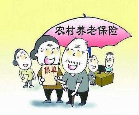 2019農(nóng)村養(yǎng)老保險新政策具體有哪些